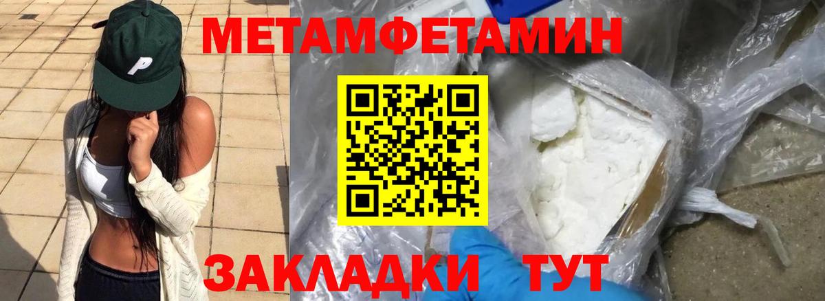 Амфетамин 98% Мелеуз