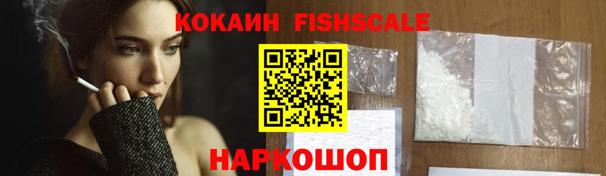 Кокаин 98% Мелеуз