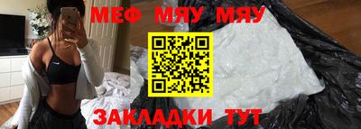МДМА Туймазы
