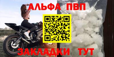 мяу мяу кристалл Тулун