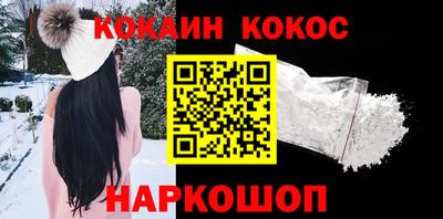 метамфетамин Усть-Джегута