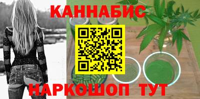 каннабис Тула