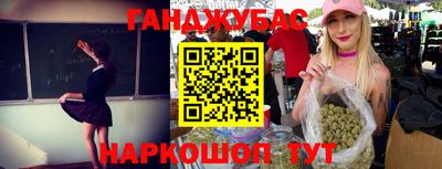мяу мяу кристалл Тулун