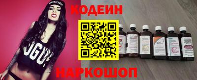 мяу мяу кристалл Тулун