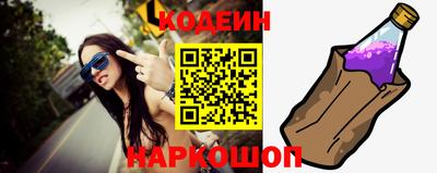 амф Уссурийск