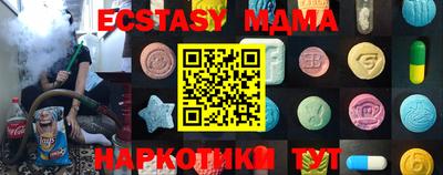 МДМА Туймазы