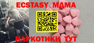 таблы Усть-Илимск