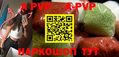 мяу мяу кристалл Тулун