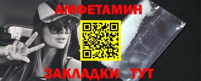 МДМА Туймазы