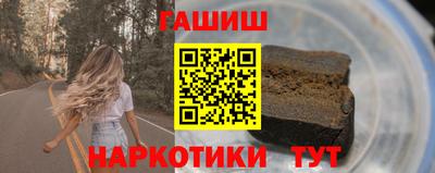 мяу мяу кристалл Тулун