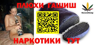каннабис Тула