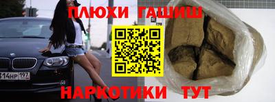 мяу мяу кристалл Тулун