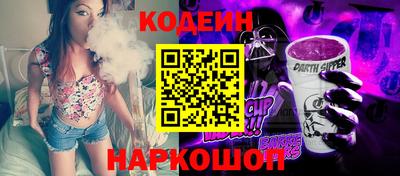 мяу мяу кристалл Тулун