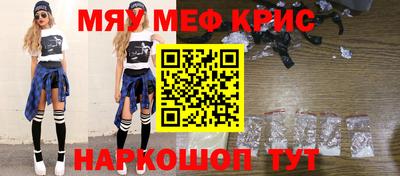 МДМА Туймазы