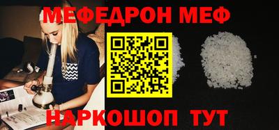 метамфетамин Усть-Джегута