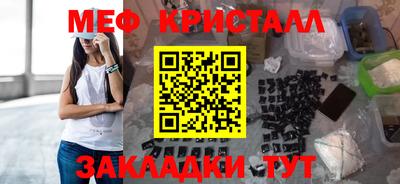 МДМА Туймазы