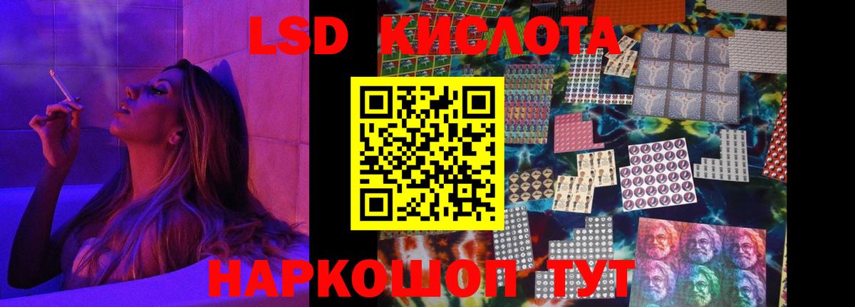 ЛСД экстази ecstasy  blacksprut зеркало  Мелеуз  Вход с VPN 