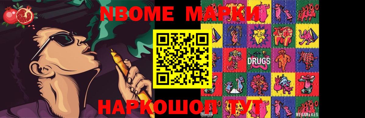 Лсд 25 экстази ecstasy Мелеуз