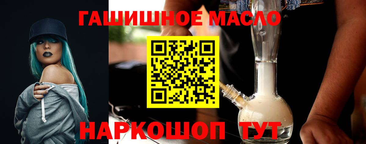 ТГК концентрат Мелеуз