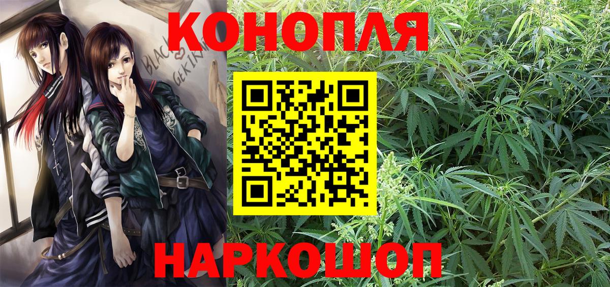Бошки марихуана гибрид  Бошки Шишки Ganja  Вход с VPN  Мелеуз  Бошки марихуана конопля 